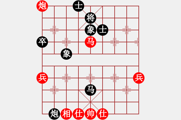 象棋棋譜圖片：評(píng)測(cè)，對(duì)方黑棋吃得很快樂(lè) - 步數(shù)：70 