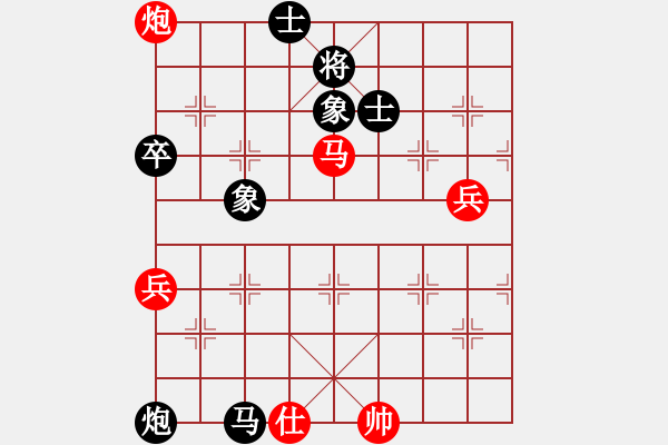 象棋棋譜圖片：評(píng)測(cè)，對(duì)方黑棋吃得很快樂(lè) - 步數(shù)：80 