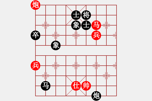 象棋棋譜圖片：評(píng)測(cè)，對(duì)方黑棋吃得很快樂(lè) - 步數(shù)：90 