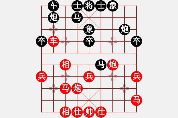 象棋棋譜圖片：河北 趙殿宇 勝 廣西 黃仕清 - 步數(shù)：30 