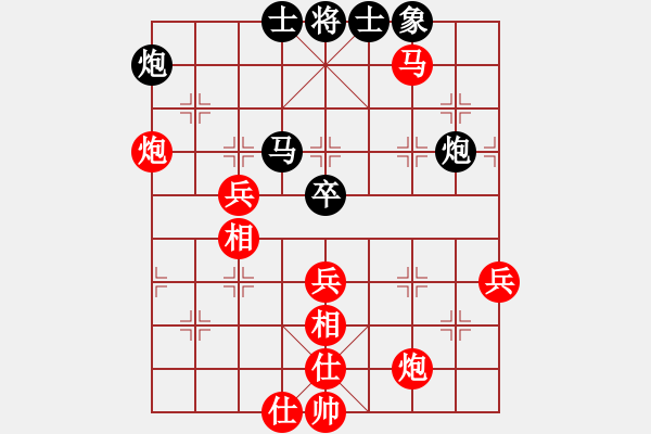 象棋棋譜圖片：河北 趙殿宇 勝 廣西 黃仕清 - 步數(shù)：77 