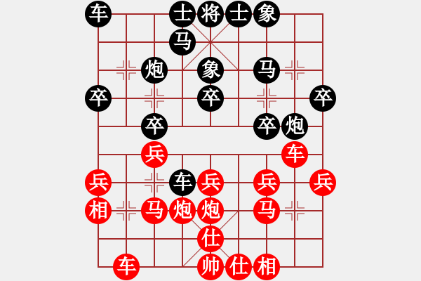 象棋棋譜圖片：非洲軍團(tuán)(4段)-勝-jinchuanyu(1段) - 步數(shù)：20 