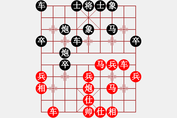 象棋棋譜圖片：非洲軍團(tuán)(4段)-勝-jinchuanyu(1段) - 步數(shù)：30 