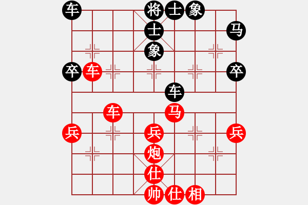 象棋棋譜圖片：非洲軍團(tuán)(4段)-勝-jinchuanyu(1段) - 步數(shù)：45 