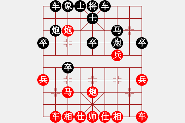 象棋棋譜圖片：周義禮[853261215] -VS- 戰(zhàn)意濃[244165931] - 步數(shù)：27 