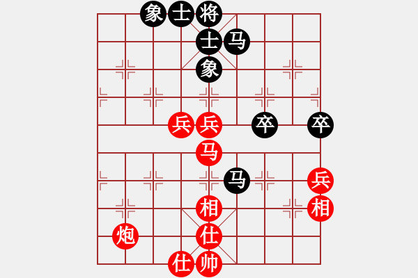 象棋棋譜圖片：長(zhǎng)沙滿哥(北斗)-勝-星月飛揚(yáng)(北斗) - 步數(shù)：100 