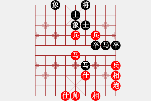 象棋棋譜圖片：長(zhǎng)沙滿哥(北斗)-勝-星月飛揚(yáng)(北斗) - 步數(shù)：120 