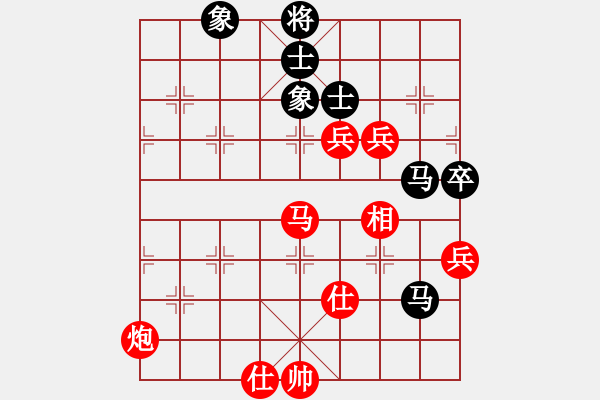 象棋棋譜圖片：長(zhǎng)沙滿哥(北斗)-勝-星月飛揚(yáng)(北斗) - 步數(shù)：130 