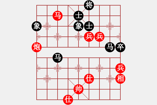 象棋棋譜圖片：長(zhǎng)沙滿哥(北斗)-勝-星月飛揚(yáng)(北斗) - 步數(shù)：140 