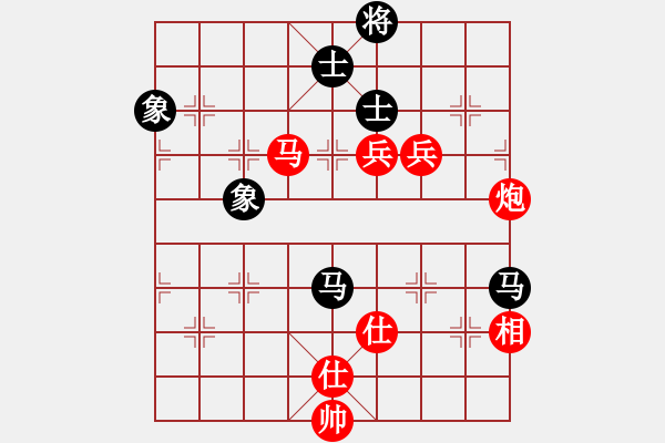 象棋棋譜圖片：長(zhǎng)沙滿哥(北斗)-勝-星月飛揚(yáng)(北斗) - 步數(shù)：150 