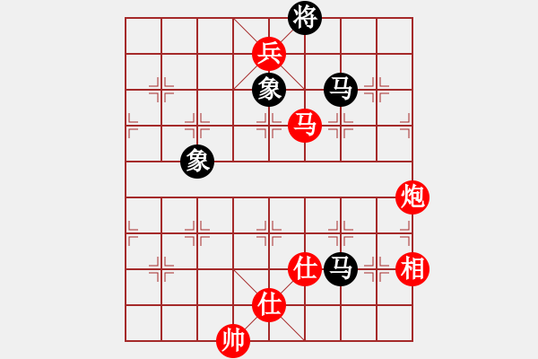 象棋棋譜圖片：長(zhǎng)沙滿哥(北斗)-勝-星月飛揚(yáng)(北斗) - 步數(shù)：170 