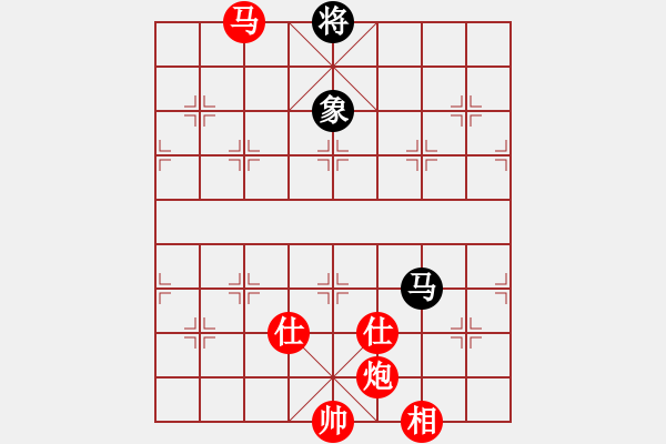 象棋棋譜圖片：長(zhǎng)沙滿哥(北斗)-勝-星月飛揚(yáng)(北斗) - 步數(shù)：220 