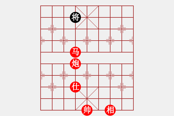 象棋棋譜圖片：長(zhǎng)沙滿哥(北斗)-勝-星月飛揚(yáng)(北斗) - 步數(shù)：251 