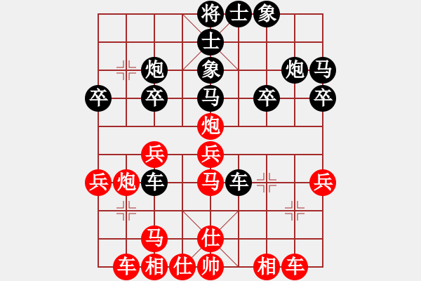 象棋棋譜圖片：長(zhǎng)沙滿哥(北斗)-勝-星月飛揚(yáng)(北斗) - 步數(shù)：30 