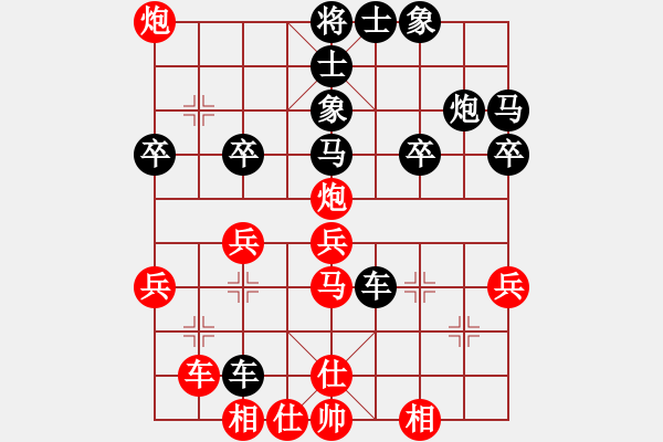 象棋棋譜圖片：長(zhǎng)沙滿哥(北斗)-勝-星月飛揚(yáng)(北斗) - 步數(shù)：40 