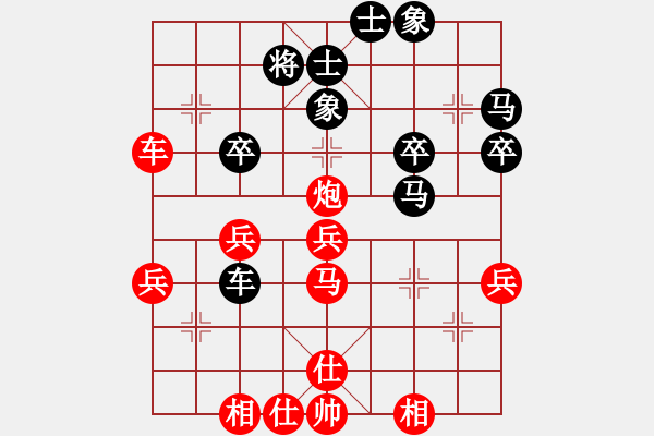 象棋棋譜圖片：長(zhǎng)沙滿哥(北斗)-勝-星月飛揚(yáng)(北斗) - 步數(shù)：60 