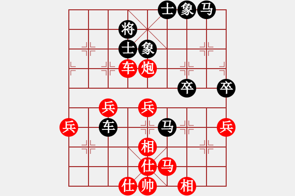 象棋棋譜圖片：長(zhǎng)沙滿哥(北斗)-勝-星月飛揚(yáng)(北斗) - 步數(shù)：70 