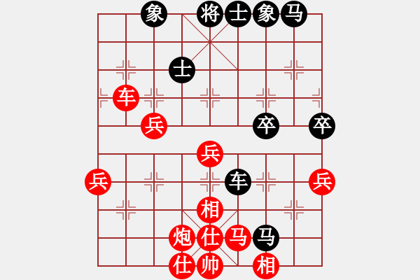 象棋棋譜圖片：長(zhǎng)沙滿哥(北斗)-勝-星月飛揚(yáng)(北斗) - 步數(shù)：80 