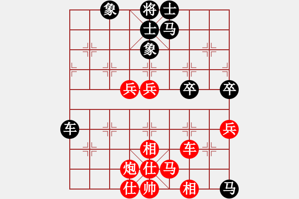 象棋棋譜圖片：長(zhǎng)沙滿哥(北斗)-勝-星月飛揚(yáng)(北斗) - 步數(shù)：90 