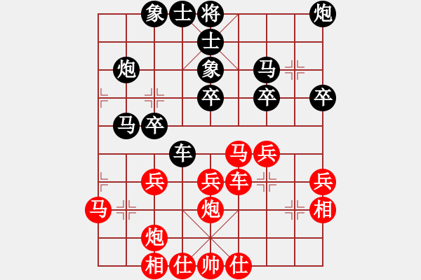 象棋棋谱图片：第03局-许银川(红先和)吕 钦 - 步数：30 