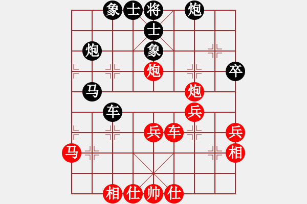 象棋棋谱图片：第03局-许银川(红先和)吕 钦 - 步数：40 