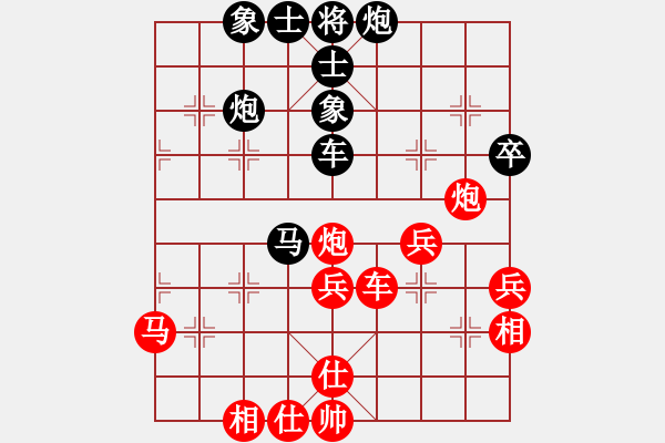 象棋棋谱图片：第03局-许银川(红先和)吕 钦 - 步数：50 
