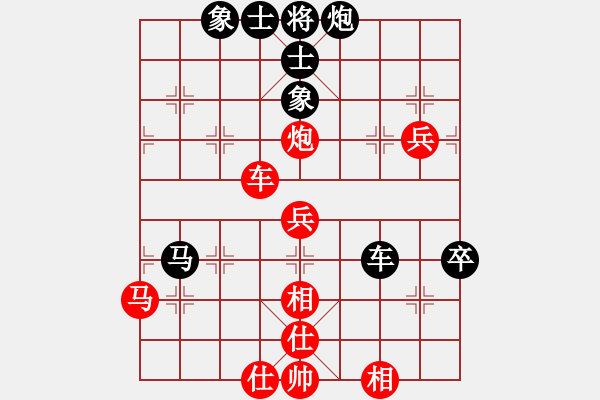 象棋棋谱图片：第03局-许银川(红先和)吕 钦 - 步数：70 