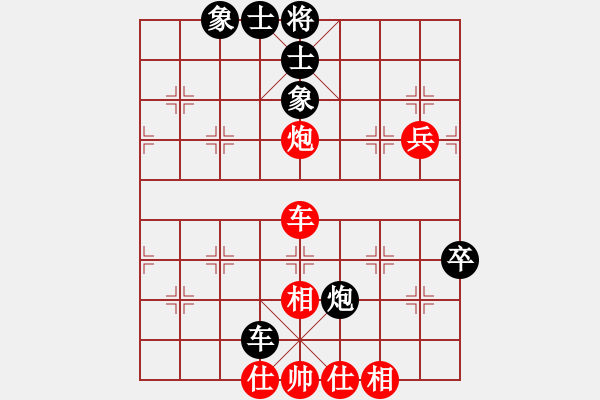 象棋棋谱图片：第03局-许银川(红先和)吕 钦 - 步数：80 