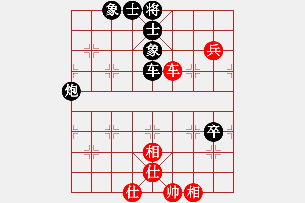 象棋棋谱图片：第03局-许银川(红先和)吕 钦 - 步数：90 