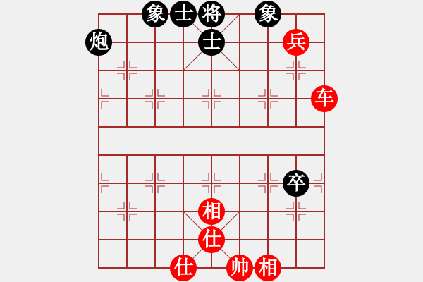 象棋棋谱图片：第03局-许银川(红先和)吕 钦 - 步数：96 