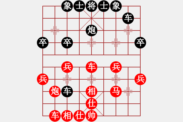 象棋棋譜圖片：負(fù)分太后 魚[紅] -VS- 玉面小飛豬[黑] - 步數(shù)：30 