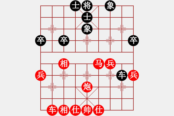 象棋棋譜圖片：負(fù)分太后 魚[紅] -VS- 玉面小飛豬[黑] - 步數(shù)：40 