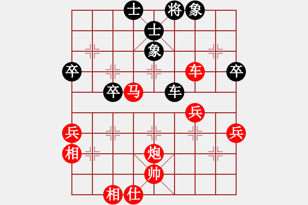 象棋棋譜圖片：負(fù)分太后 魚[紅] -VS- 玉面小飛豬[黑] - 步數(shù)：50 