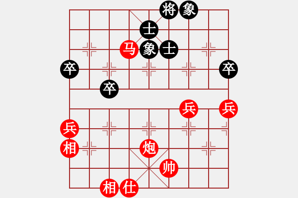 象棋棋譜圖片：負(fù)分太后 魚[紅] -VS- 玉面小飛豬[黑] - 步數(shù)：60 