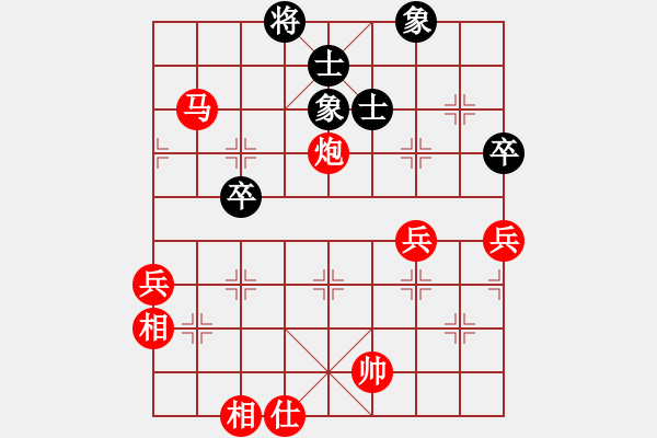 象棋棋譜圖片：負(fù)分太后 魚[紅] -VS- 玉面小飛豬[黑] - 步數(shù)：70 