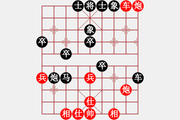 象棋棋譜圖片：管志年 先負 王兵 - 步數(shù)：52 