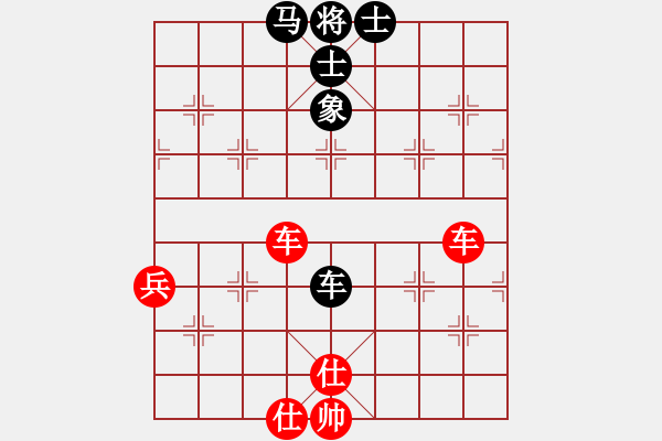 象棋棋譜圖片：蓮的矜持(9段)-勝-寶寶和乖乖(9段) - 步數(shù)：100 