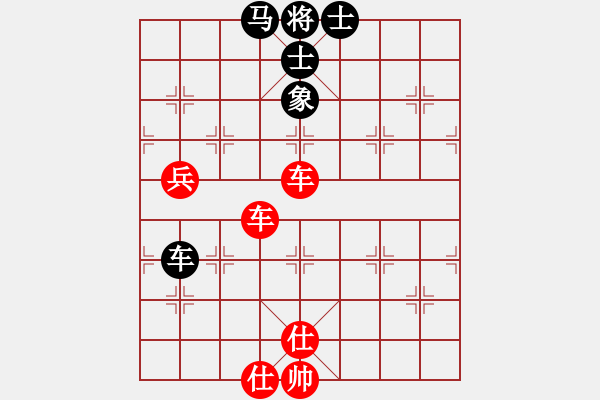 象棋棋譜圖片：蓮的矜持(9段)-勝-寶寶和乖乖(9段) - 步數(shù)：110 