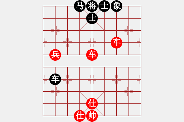 象棋棋譜圖片：蓮的矜持(9段)-勝-寶寶和乖乖(9段) - 步數(shù)：113 