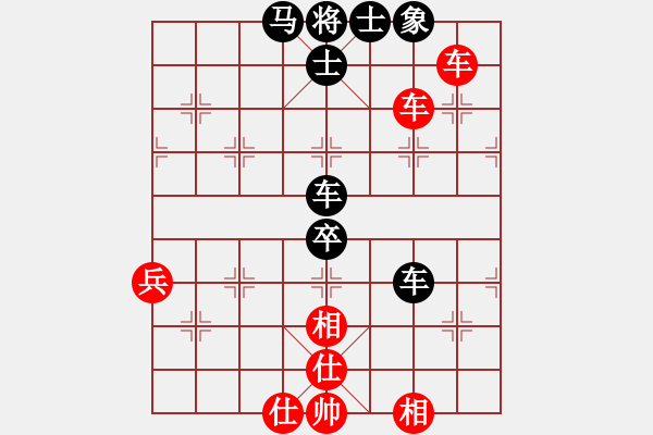 象棋棋譜圖片：蓮的矜持(9段)-勝-寶寶和乖乖(9段) - 步數(shù)：90 