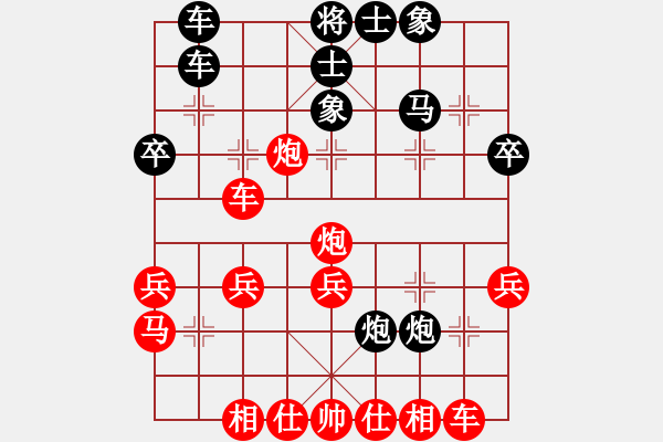 象棋棋譜圖片：北方隊(duì) 王昊 周濤 勝 南方隊(duì) 李金龍 言纘昭 - 步數(shù)：30 