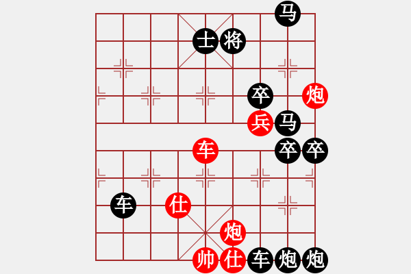 象棋棋譜圖片：【中國象棋排局欣賞】前赴后繼【修改局】 - 步數：20 