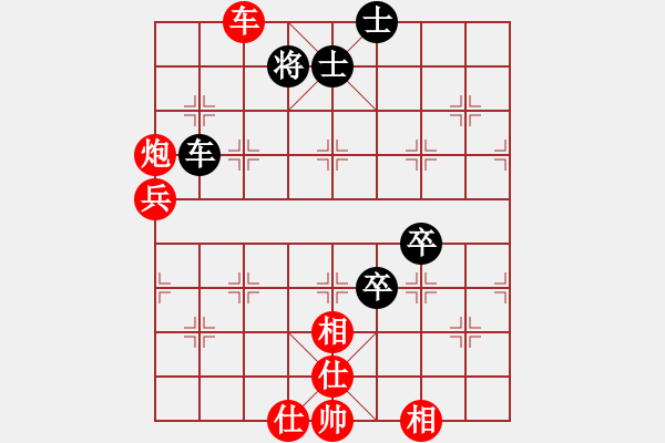 象棋棋譜圖片：夏之天[1148626305] -VS- 橫才俊儒[292832991]（和） - 步數(shù)：100 