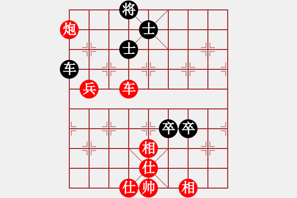 象棋棋譜圖片：夏之天[1148626305] -VS- 橫才俊儒[292832991]（和） - 步數(shù)：110 