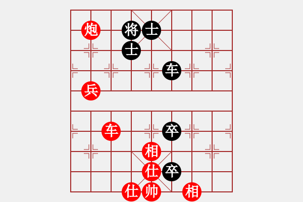 象棋棋譜圖片：夏之天[1148626305] -VS- 橫才俊儒[292832991]（和） - 步數(shù)：120 