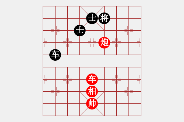 象棋棋譜圖片：夏之天[1148626305] -VS- 橫才俊儒[292832991]（和） - 步數(shù)：140 