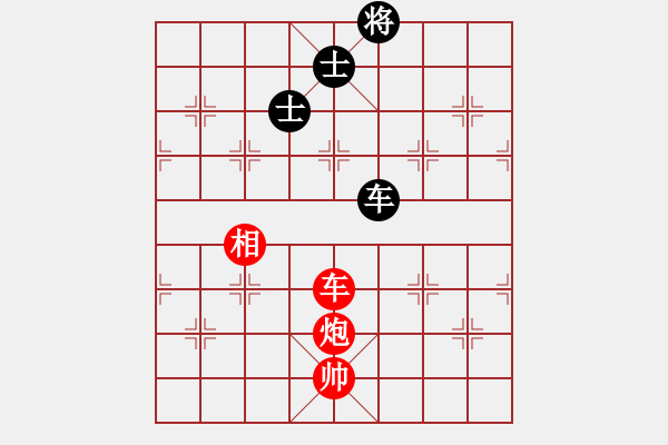 象棋棋譜圖片：夏之天[1148626305] -VS- 橫才俊儒[292832991]（和） - 步數(shù)：148 