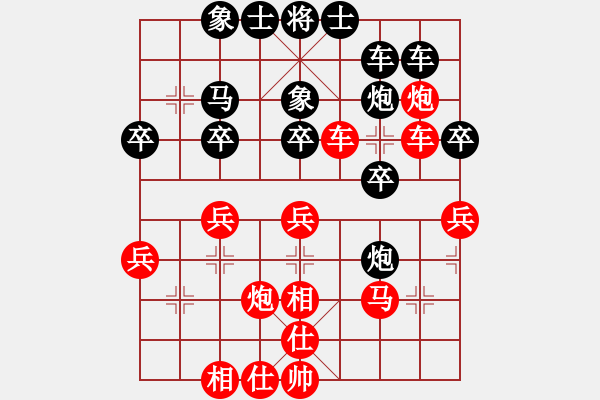 象棋棋譜圖片：夏之天[1148626305] -VS- 橫才俊儒[292832991]（和） - 步數(shù)：40 