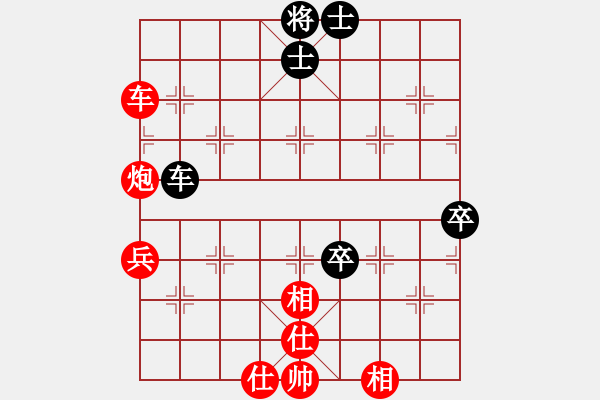 象棋棋譜圖片：夏之天[1148626305] -VS- 橫才俊儒[292832991]（和） - 步數(shù)：90 