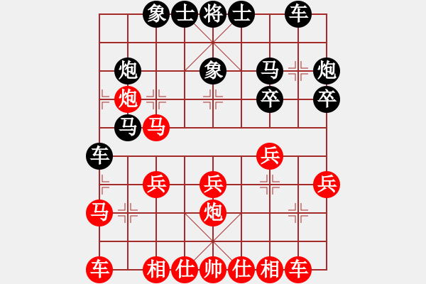 象棋棋谱图片：huangyatao(初级)-负-金灯大剑(5级)五八炮黑外马 已测 - 步数：20 